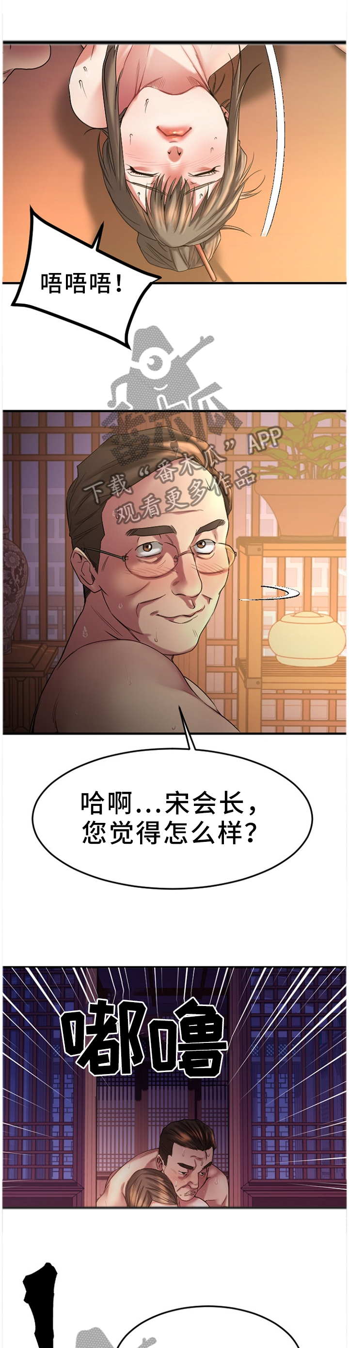 第74章：对比3