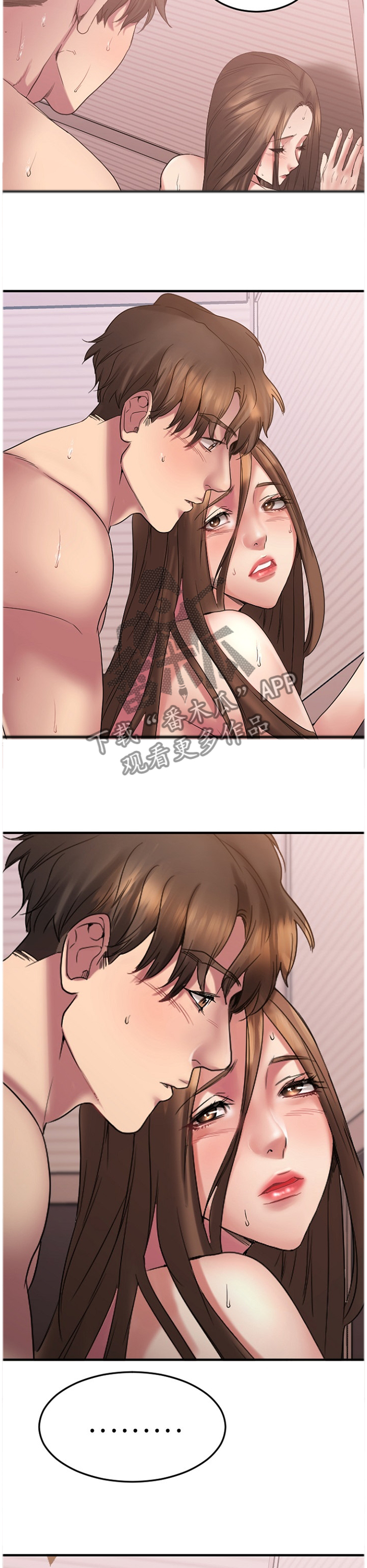 第60章：我会保护你2