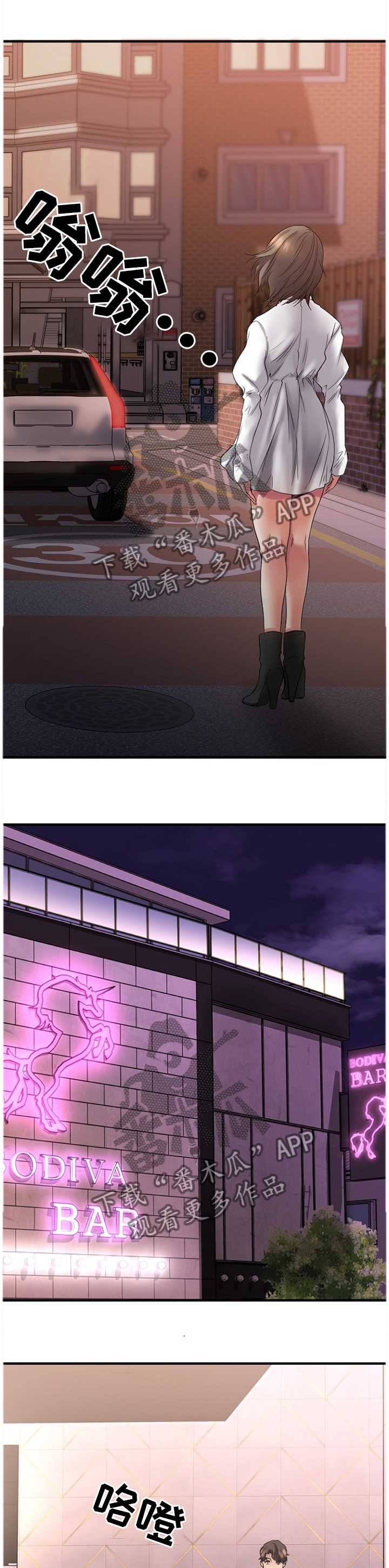 第62章：抓现行0