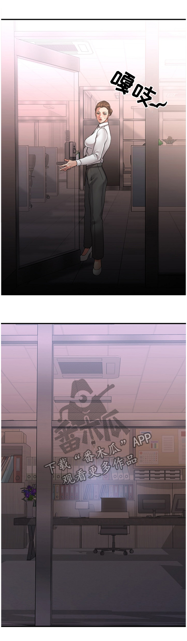 第59章：我来替你0