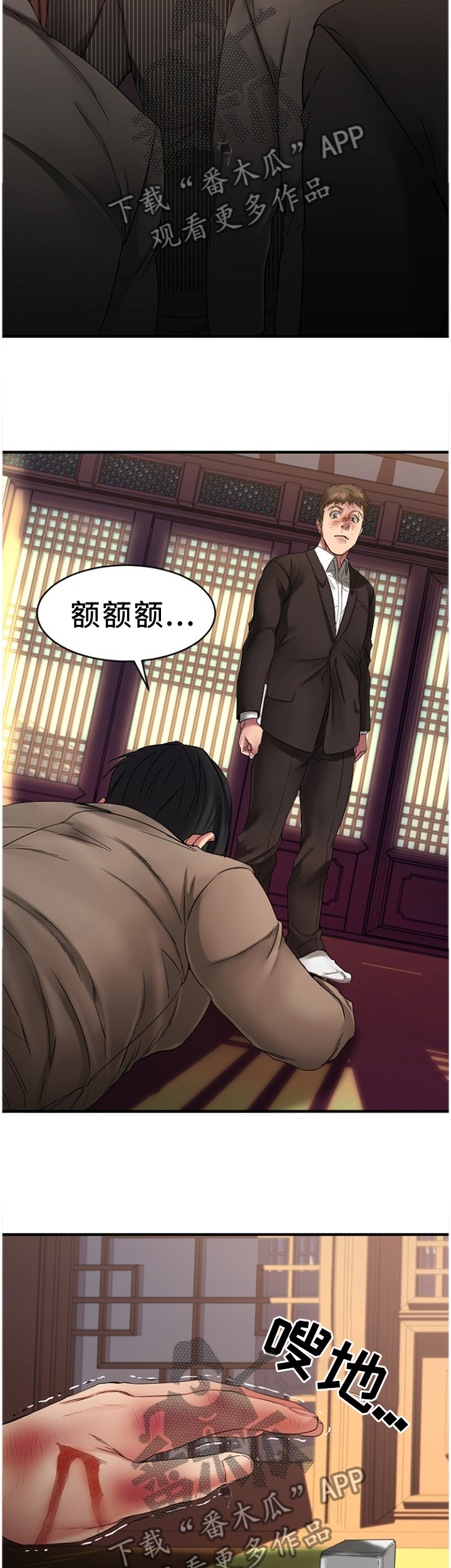 第94章：尘埃落定2