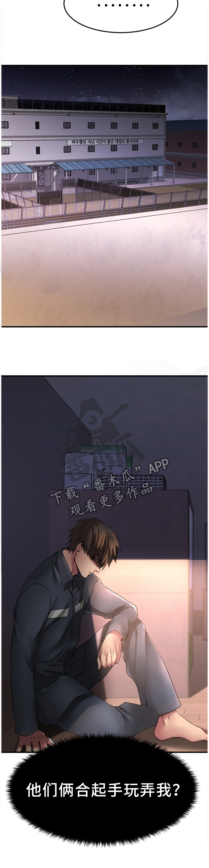 第65章：刚刚开始3