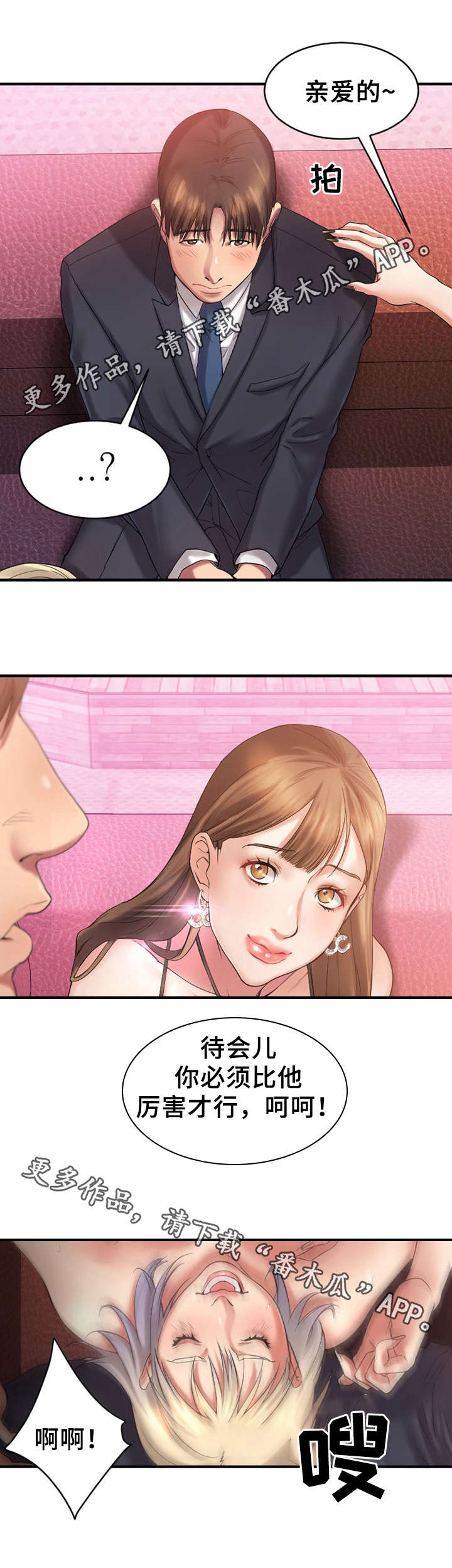 第7章：游戏开始0