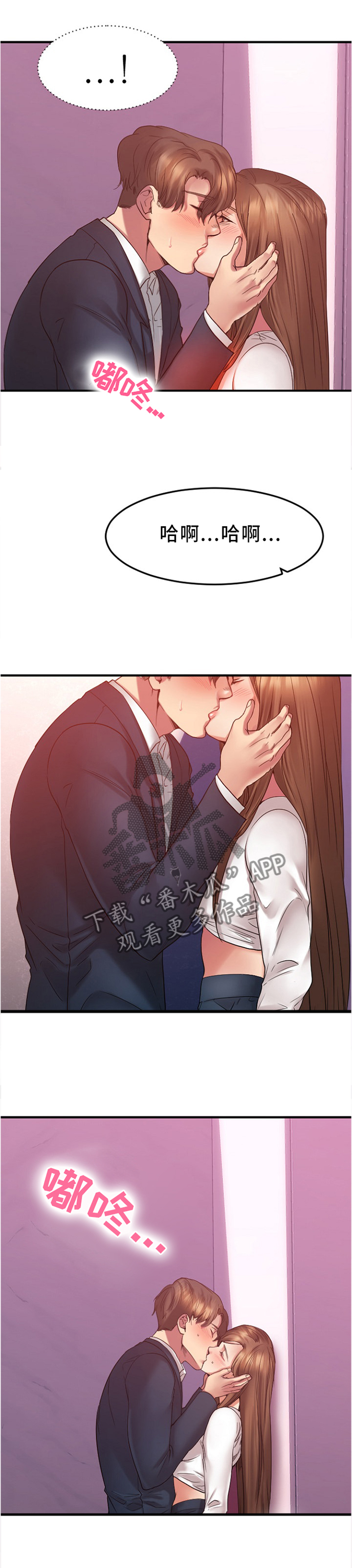 第42章：拜托你了,老师0