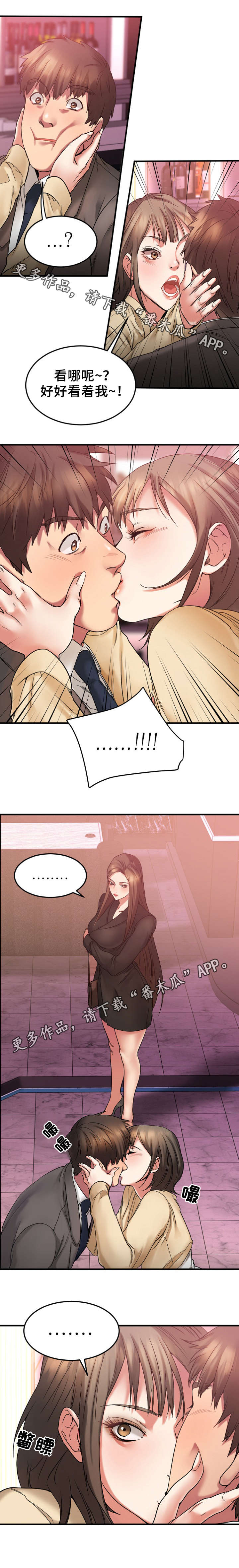 第24章：送徐美回家3