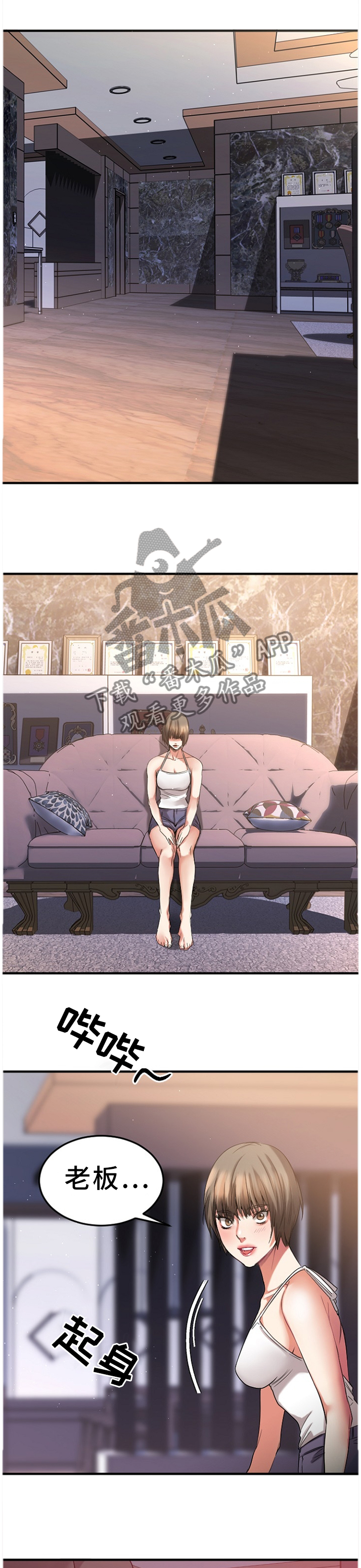 第68章：都不是好东西!0