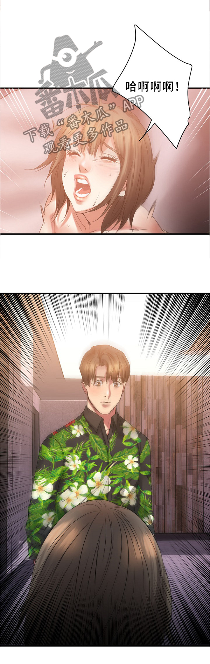 第51章：完美的一单4