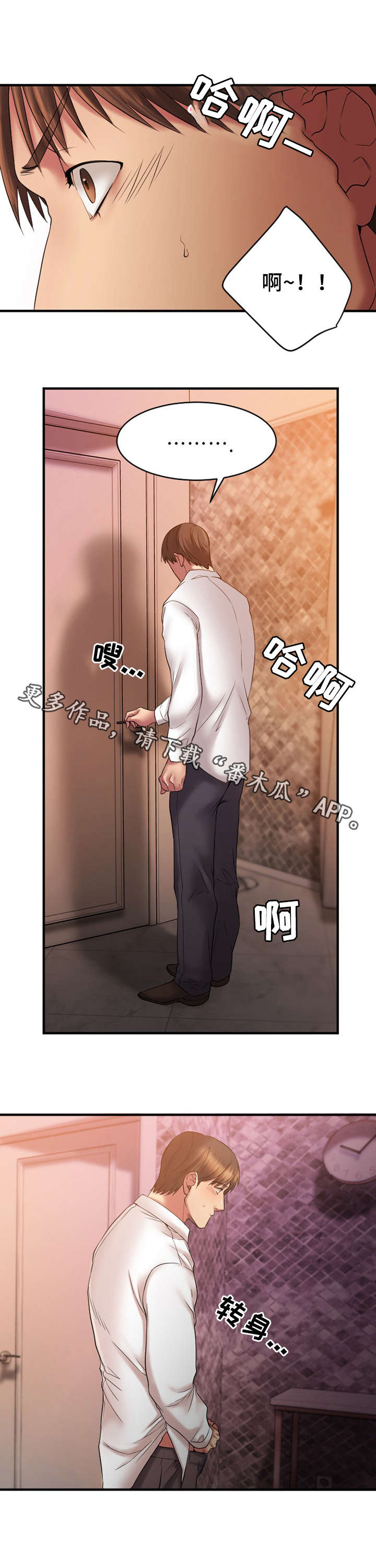 第9章：游戏结束1