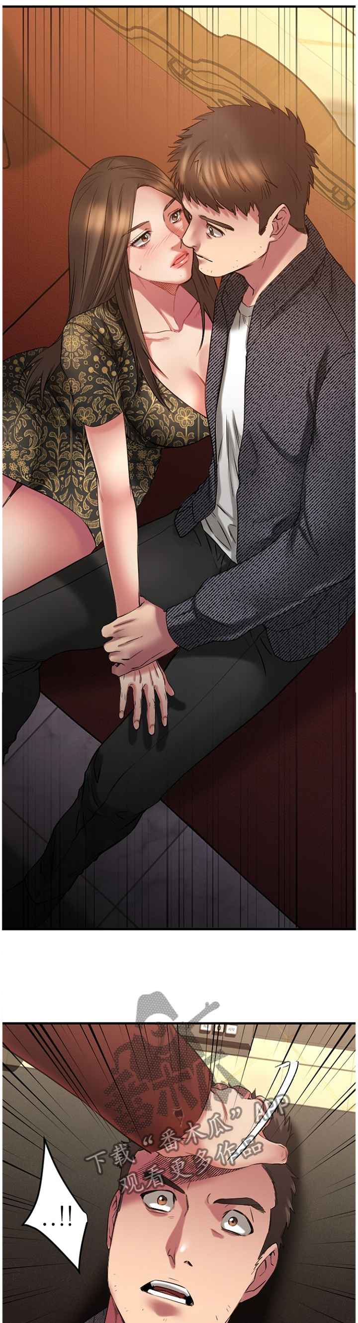 第77章：低声下气1