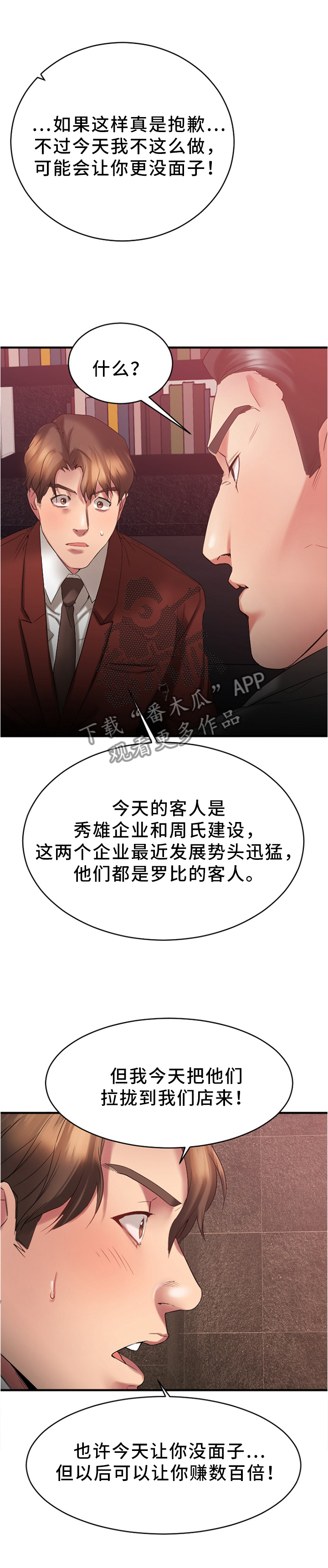 第45章：现场验收1