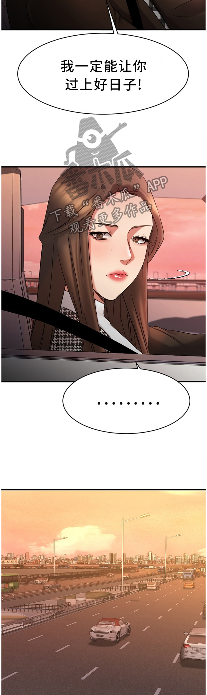 第87章：熟悉的人4