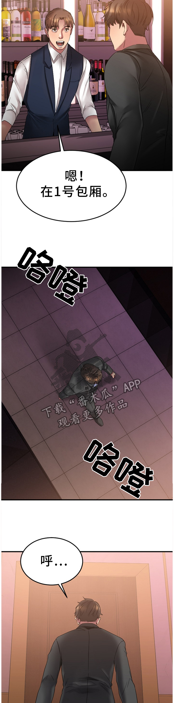 第62章：抓现行2