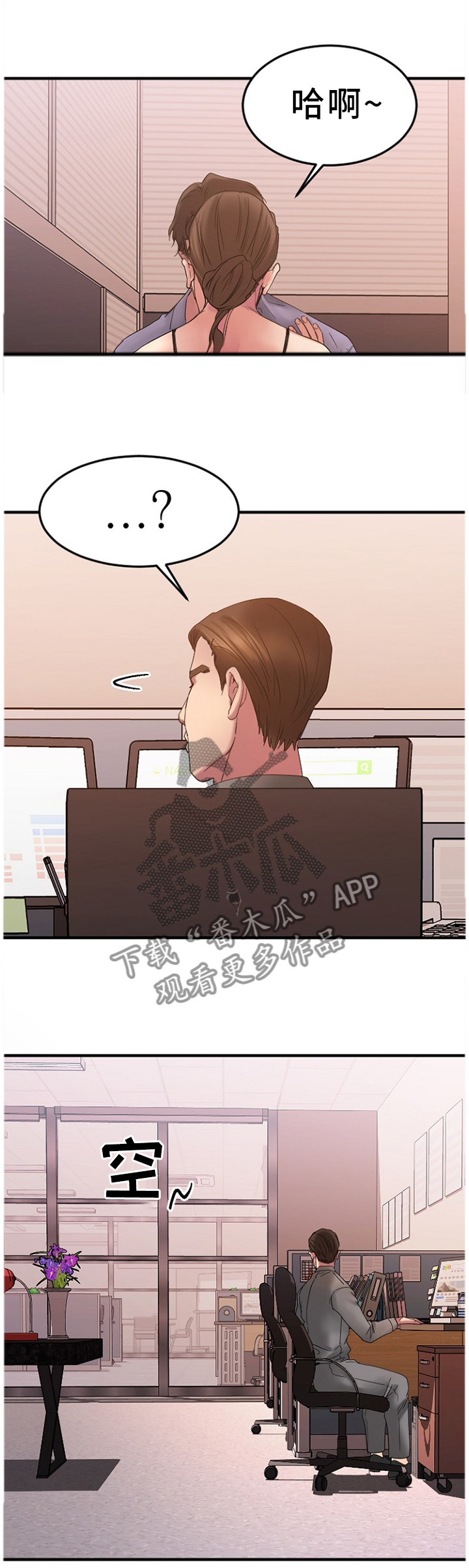 第60章：我会保护你0