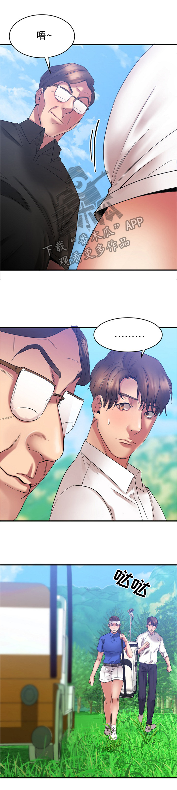 第48章：各自为战0