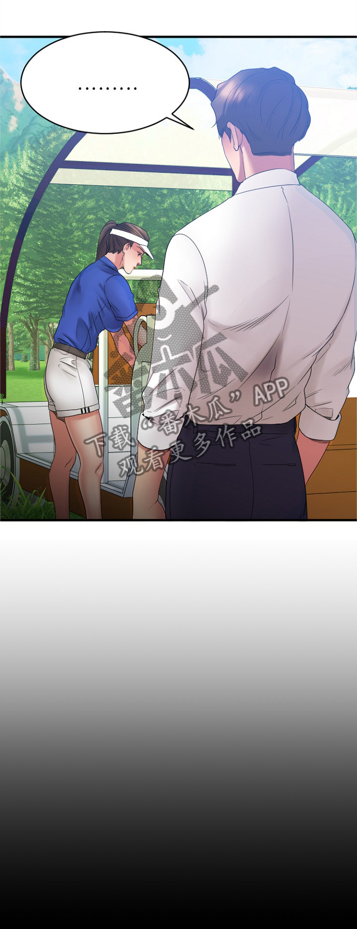 第48章：各自为战2