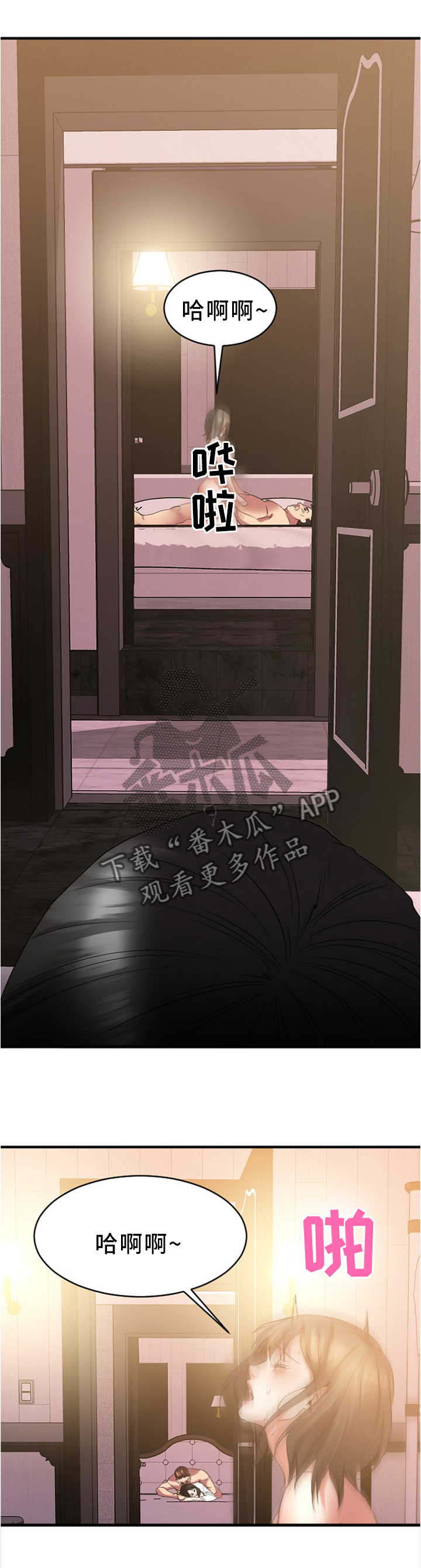 第51章：完美的一单1