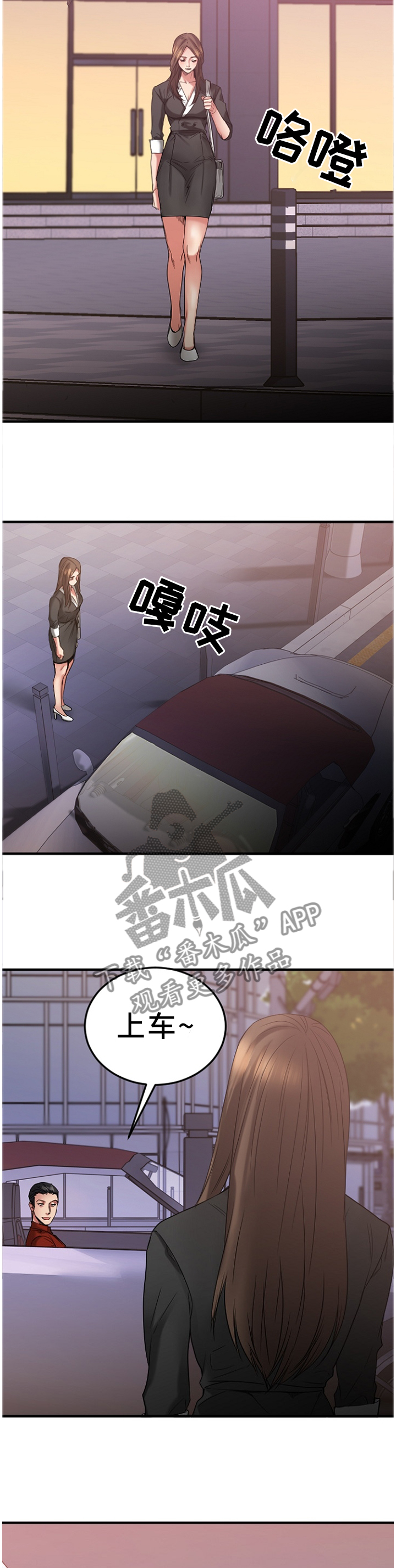 第69章：那个人一定是...2