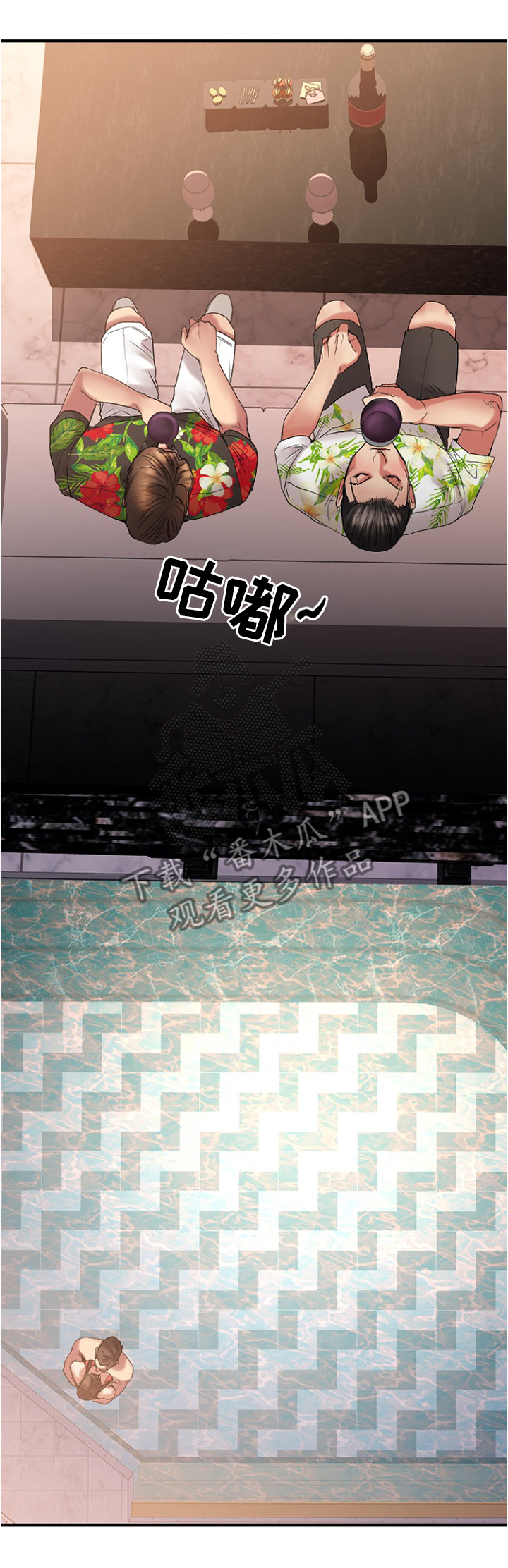 第52章：我可是很粗暴的噢1