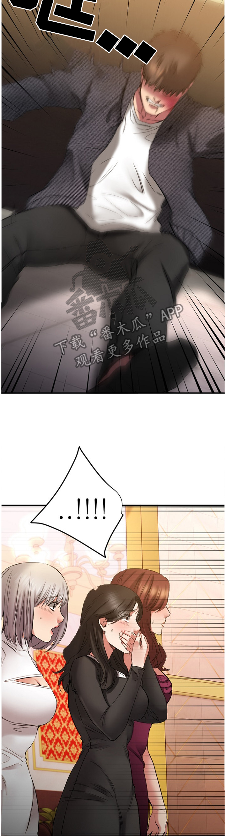 第77章：低声下气3