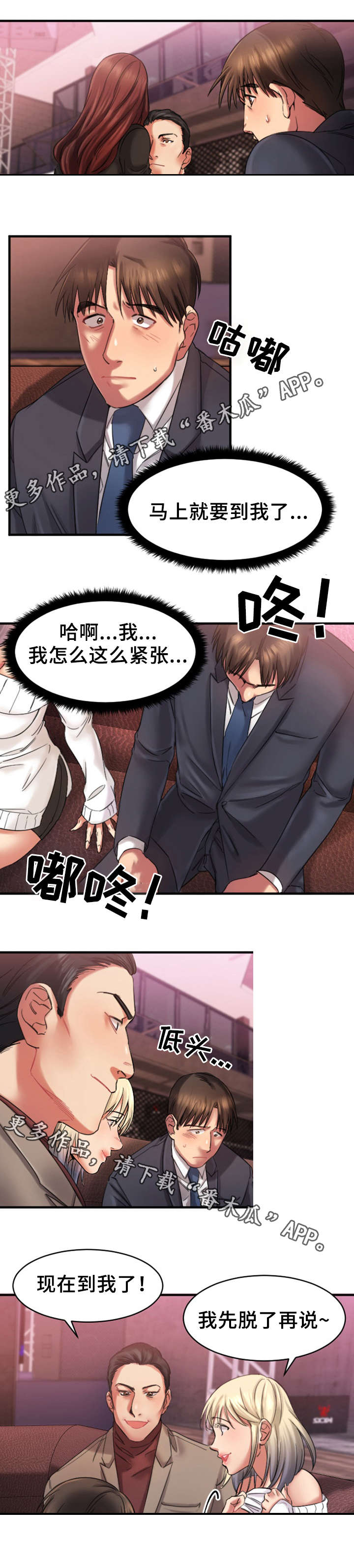 第6章：玩游戏1