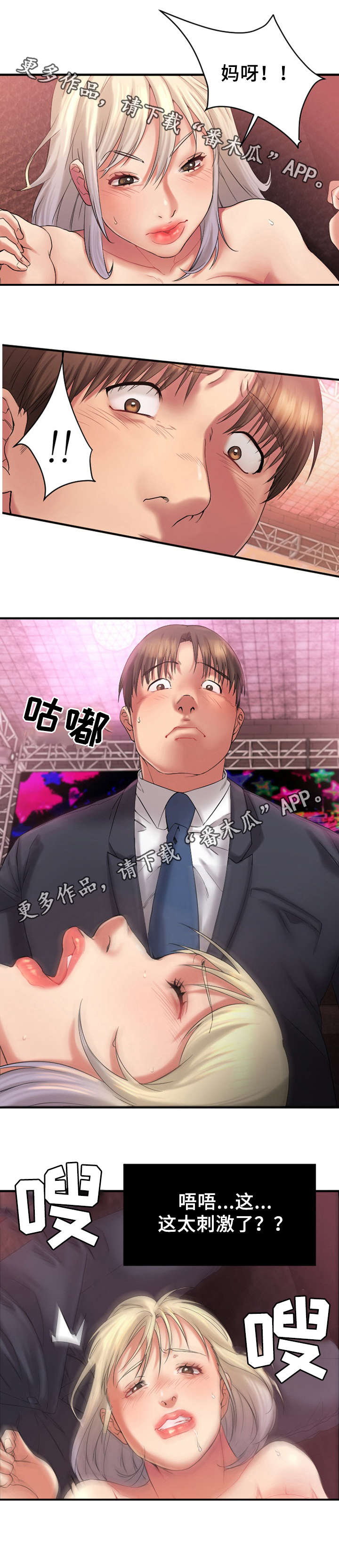 第7章：游戏开始1