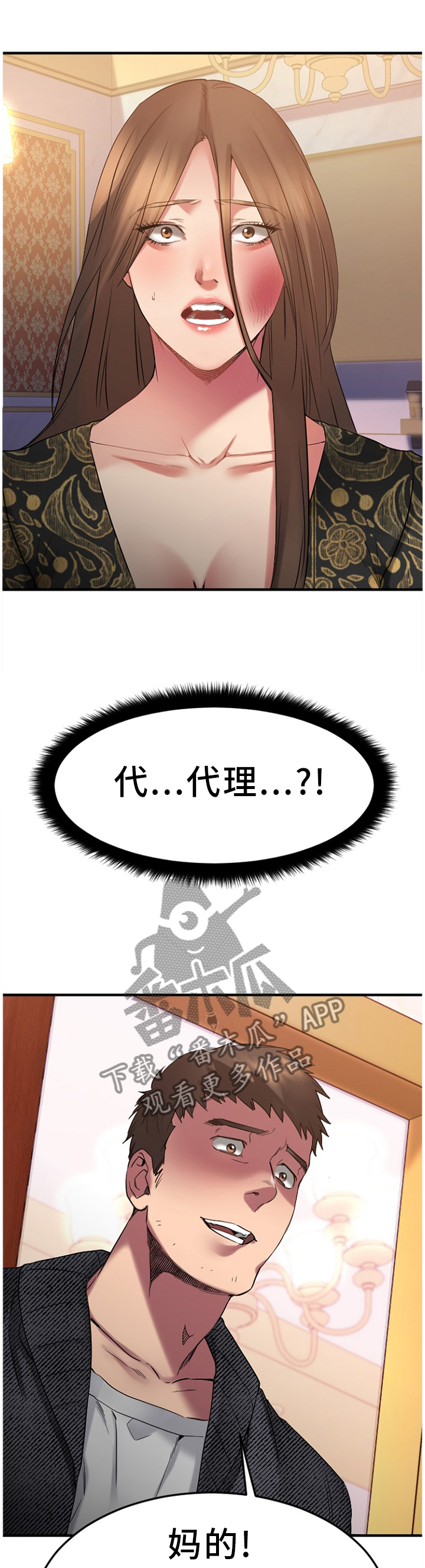 第76章：故地重游0