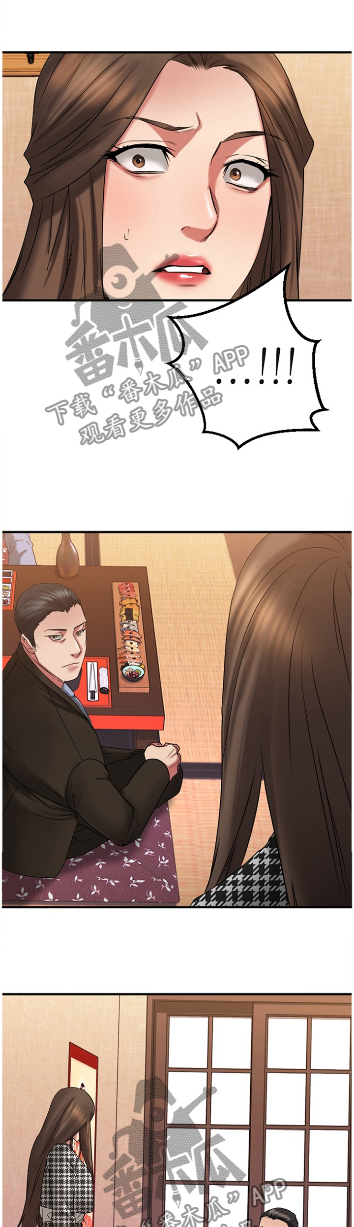 第88章：虚假的承诺0