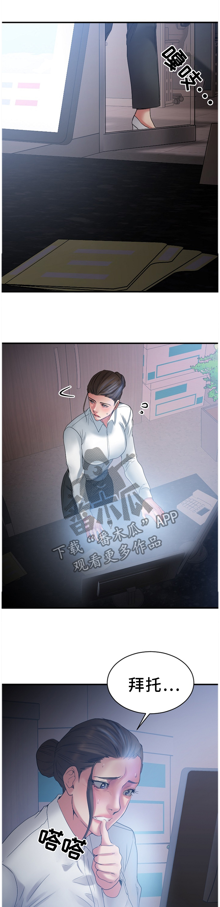 第59章：我来替你1