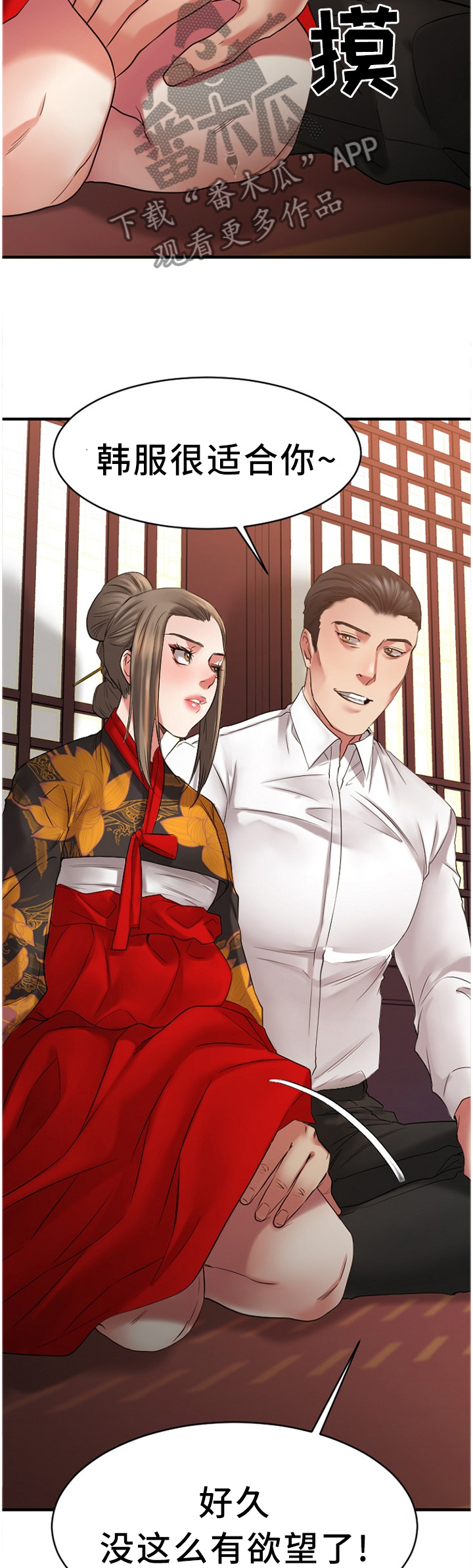 第82章：毫无兴趣3