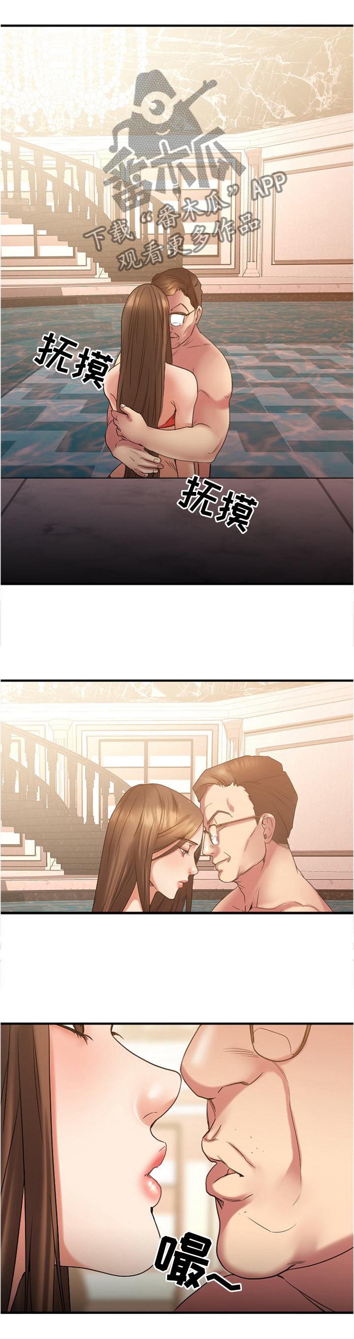 第52章：我可是很粗暴的噢2