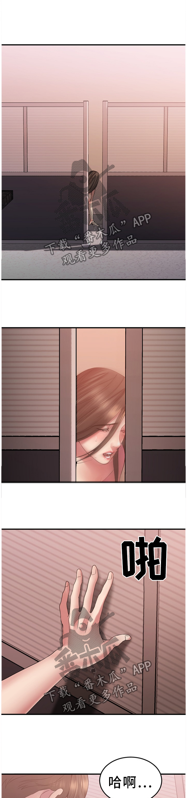 第60章：我会保护你1