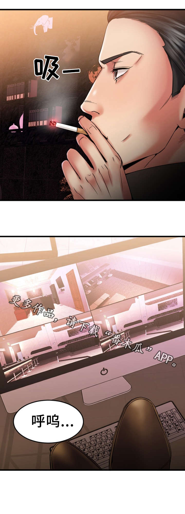 第20章：如愿以偿2