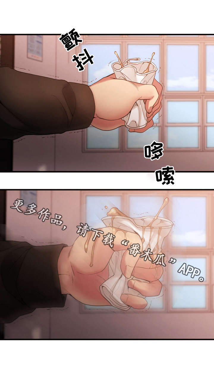 第31章：心上人被抢3