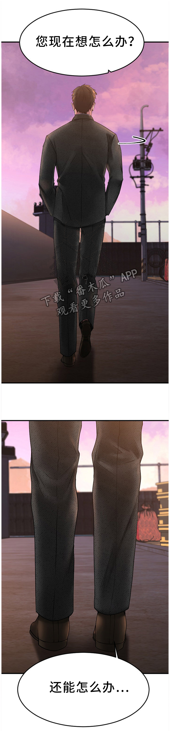 第66章：令人害怕0