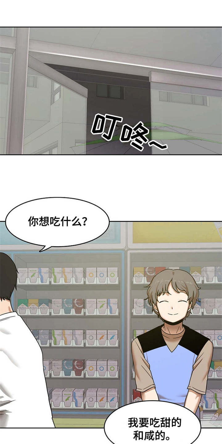 第4章：要疯了0