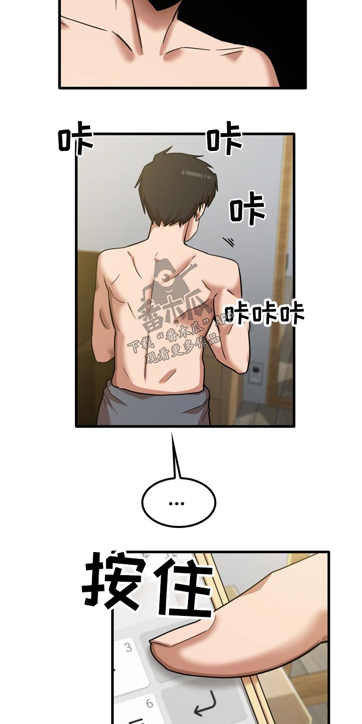 第39章：起来吃饭1