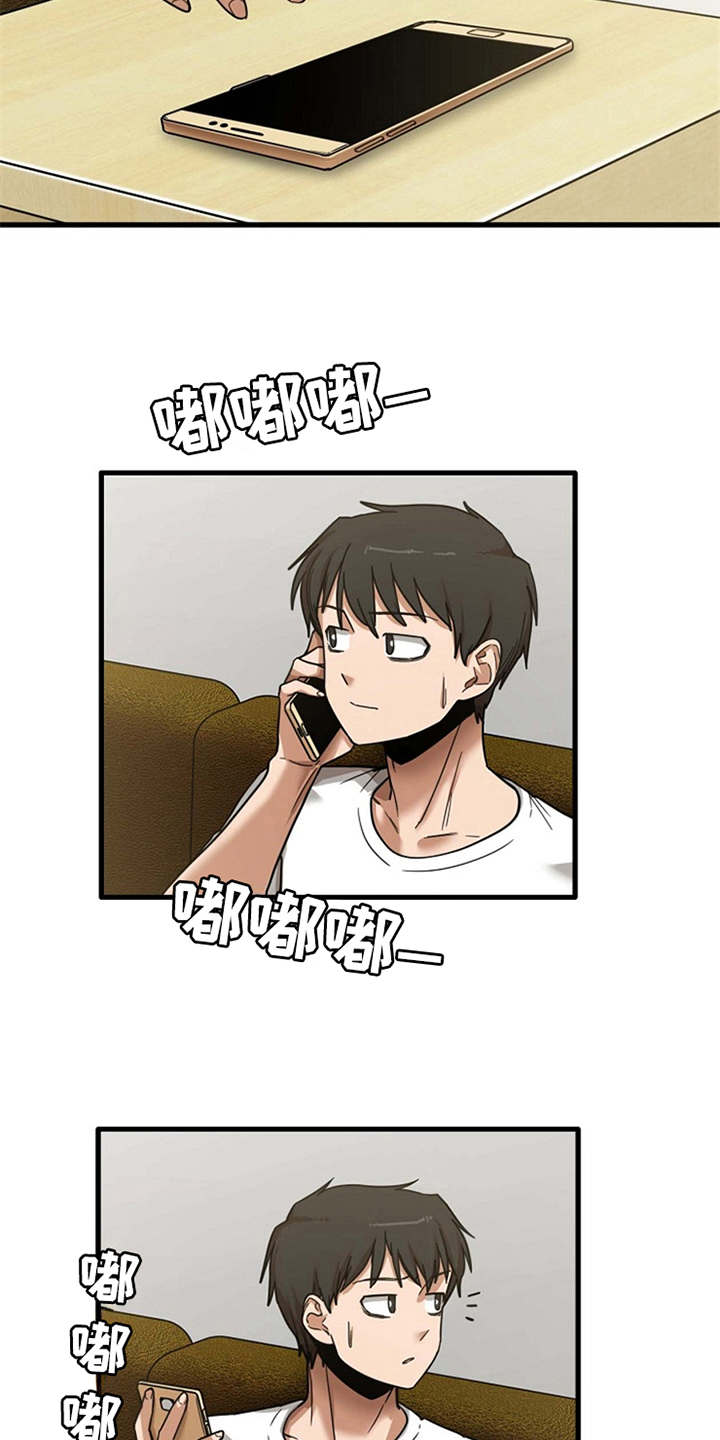 第16章：正好撞见3