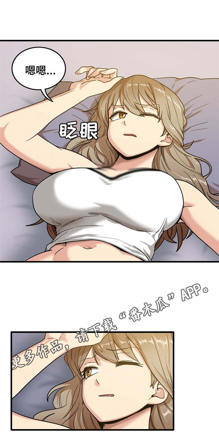 第5章：吓一跳3