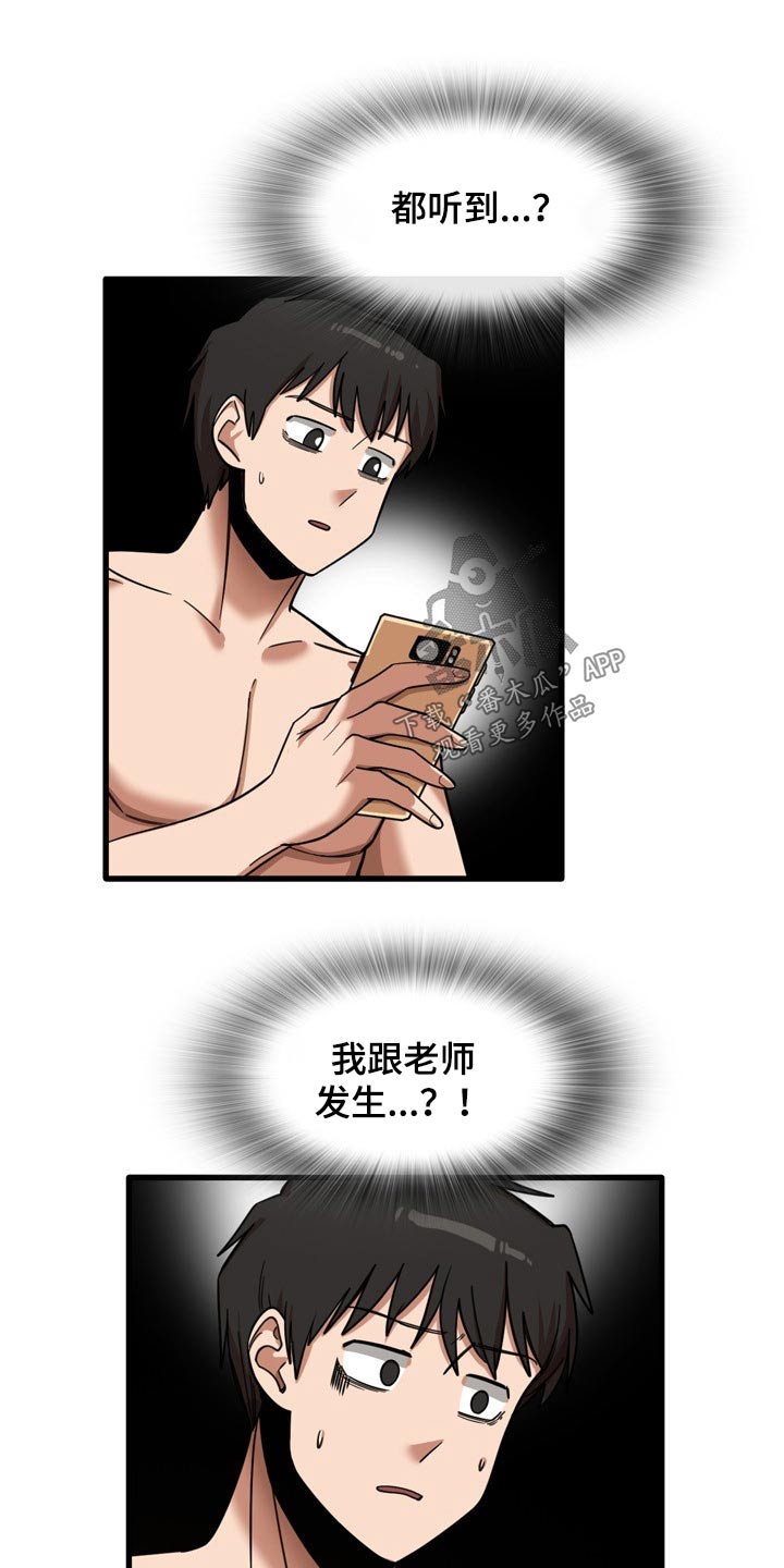 第39章：起来吃饭0