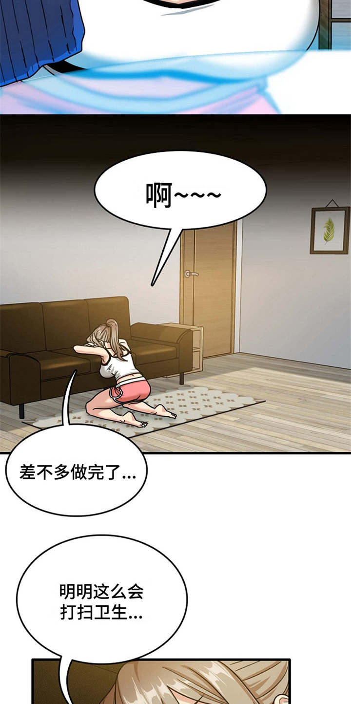 第7章：看入迷4