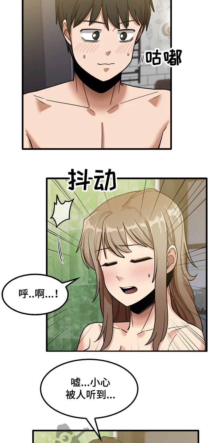 第57章：你们先回去吧4