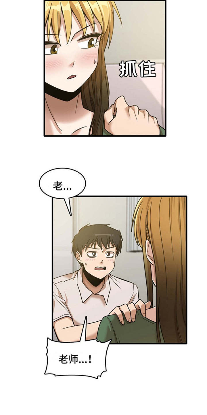 第24章：不熟练1