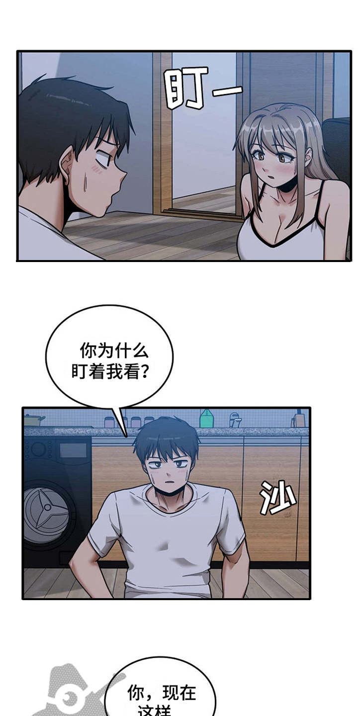 第11章：可以帮你0