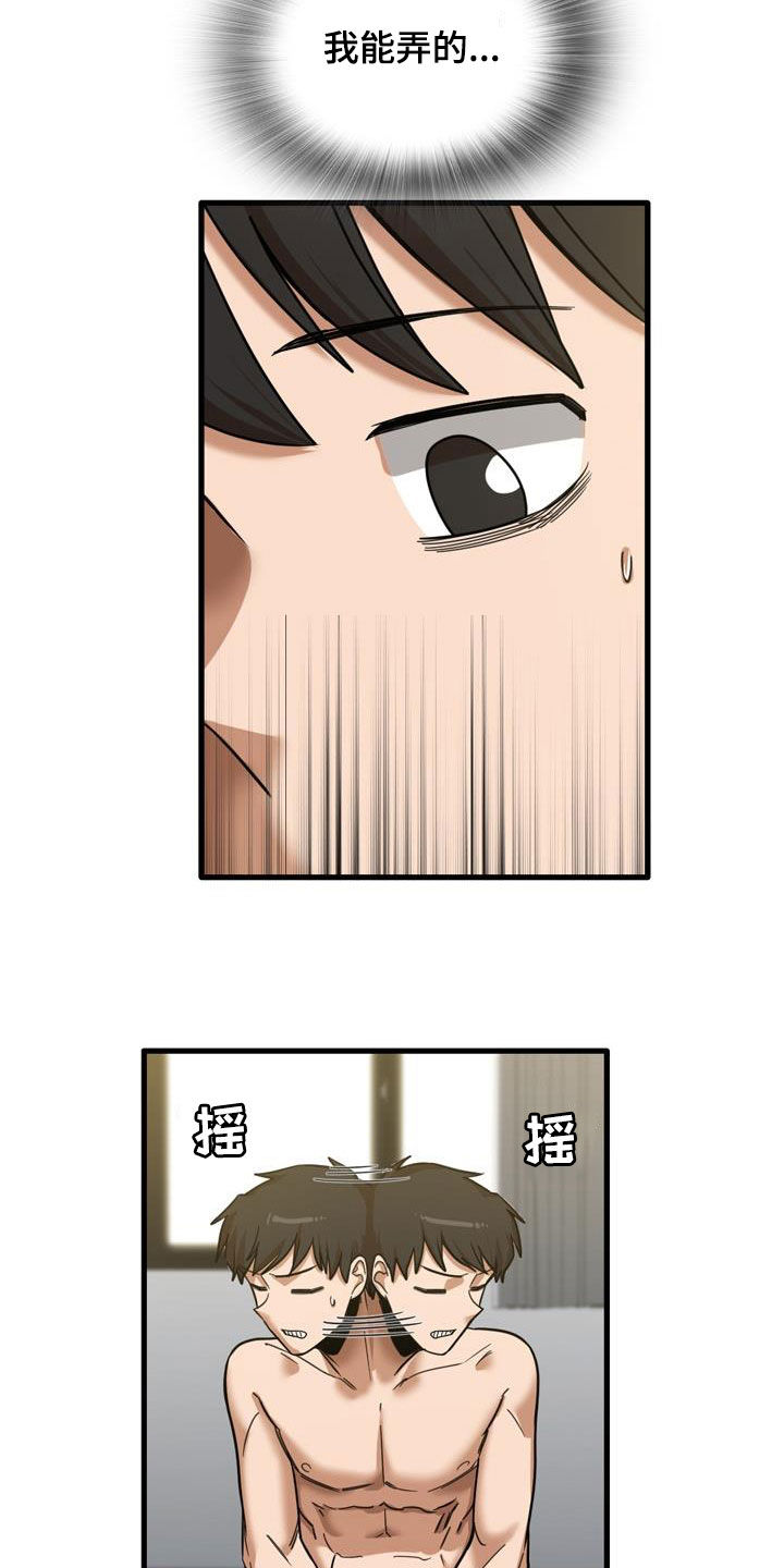 第35章：全部试一遍2