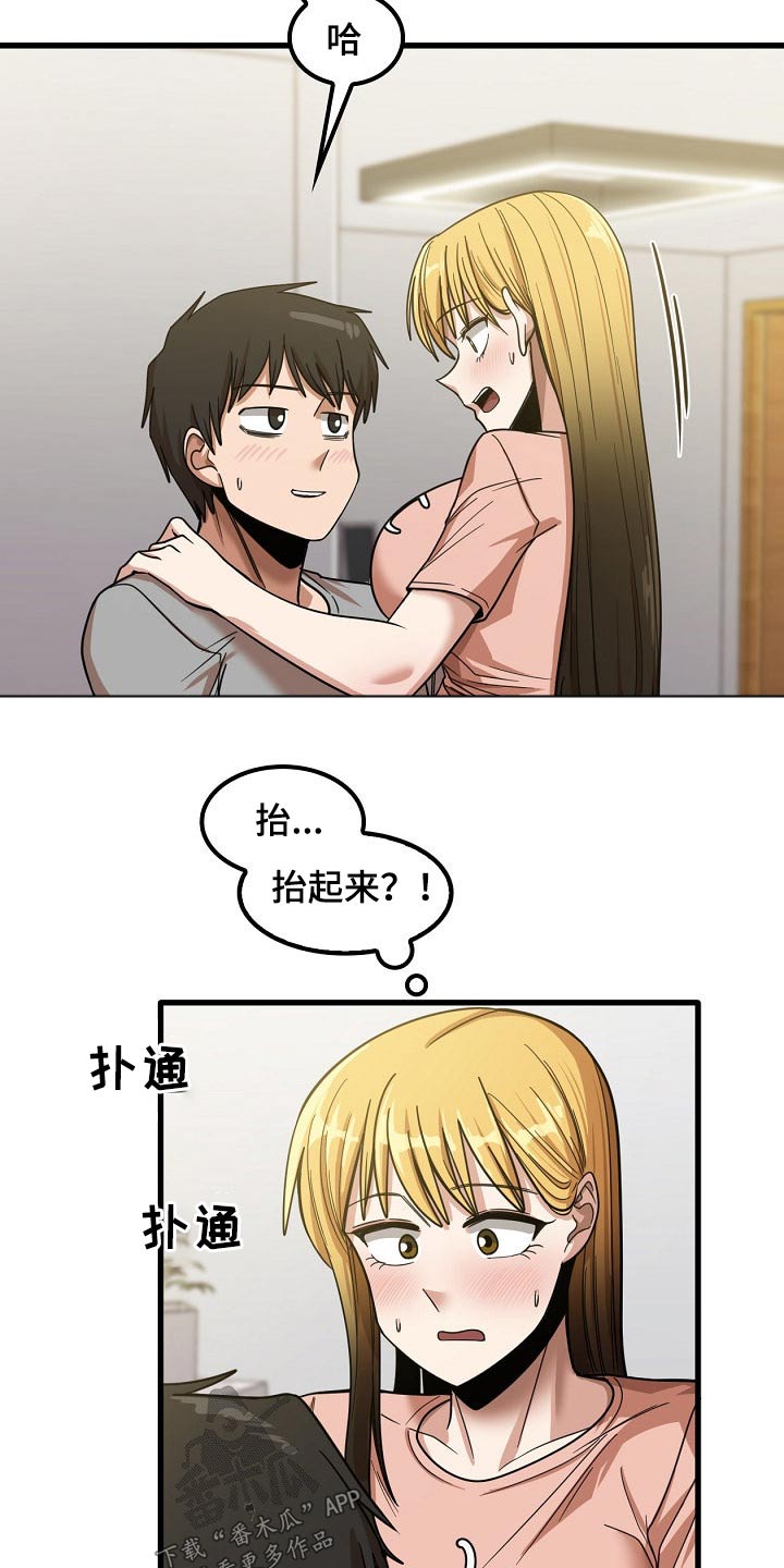 第46章：多准备2