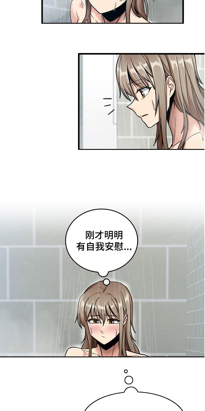 第35章：全部试一遍4