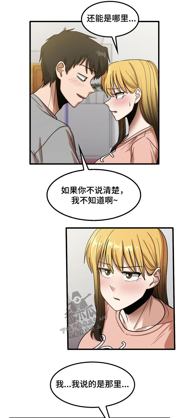 第46章：多准备0