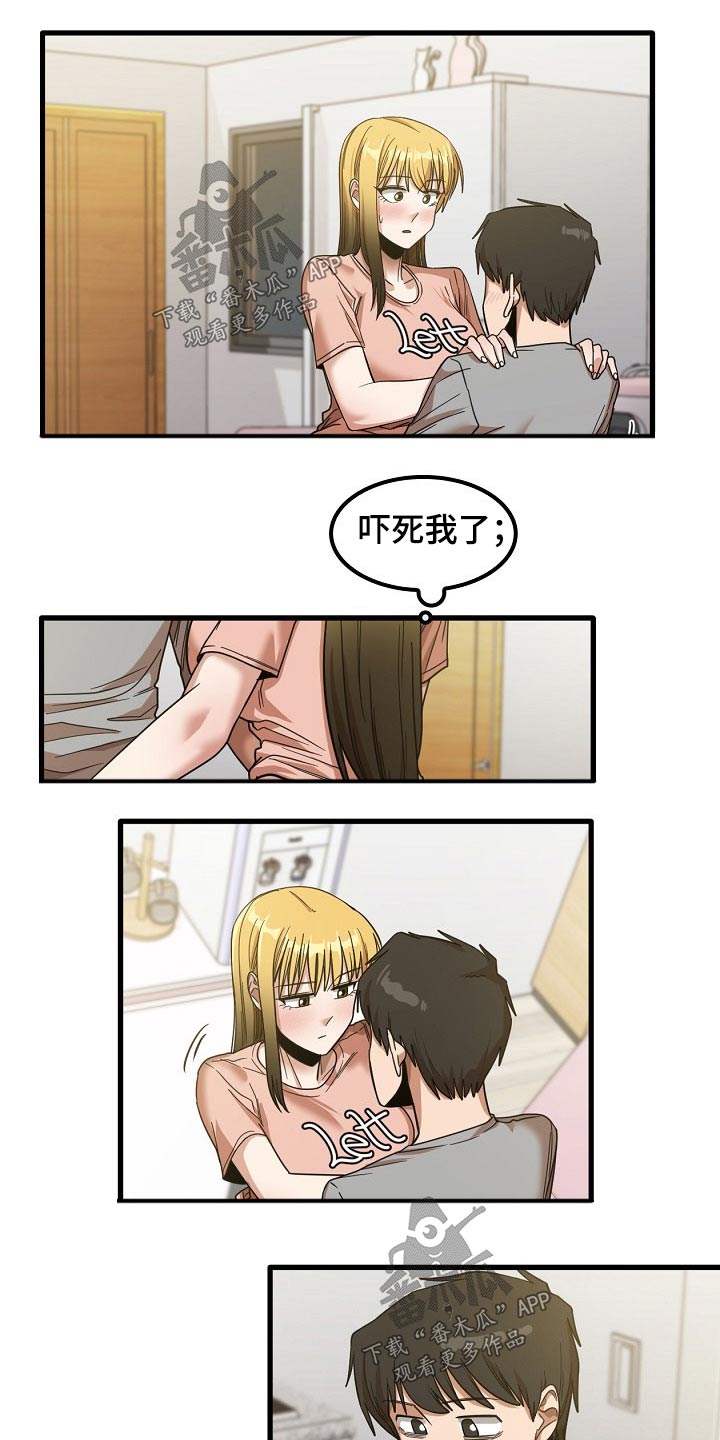 第46章：多准备4