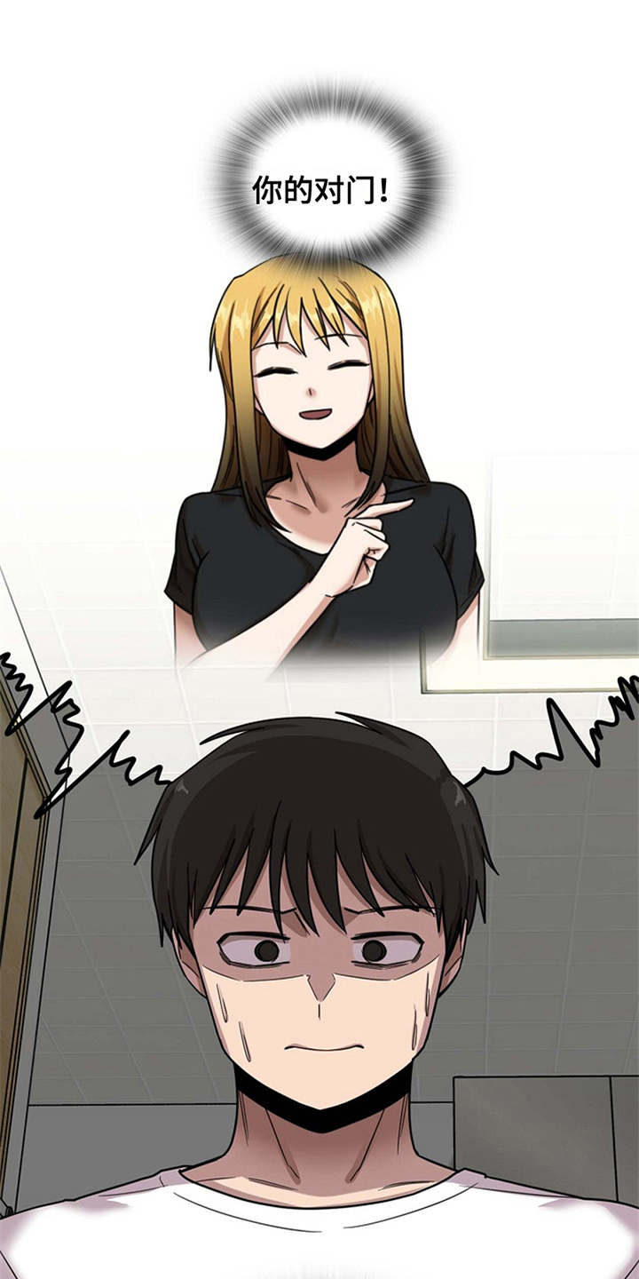 第16章：正好撞见0