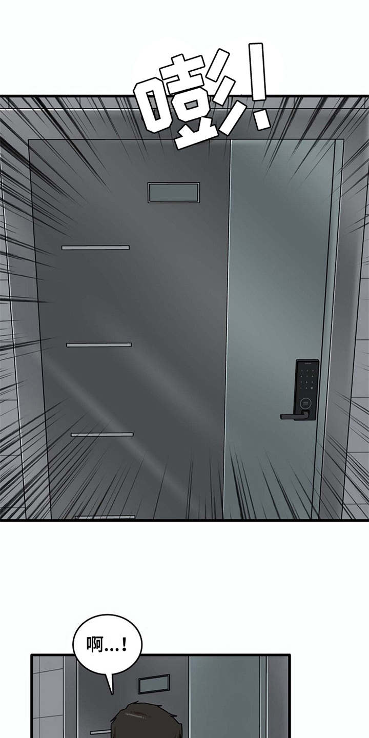 第20章：一直躲着0